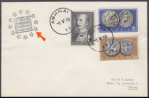 10ème anniversaire du Conseil de l'Europe Grèce