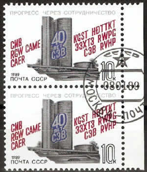 URSS 40e anniversaire du COMECON