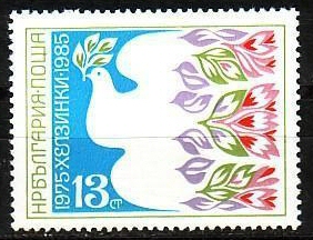 Bulgarie 10ème anniversaire de la Conférence d'Helsinki