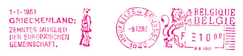 EMA Entrée de la Grèce dans l'UE version allemande PB 1012