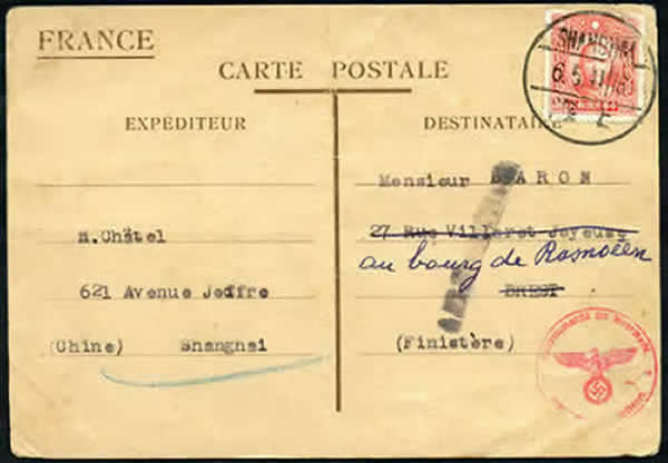 CP Interzone Shanghai