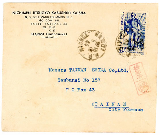 Lettre commerciale de Hanoi pour Formose avec double censure japonaise decembre 1944