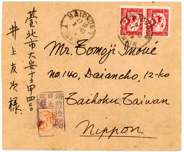 Lettre de Haiphong pour Taiwan avce censure japonaise oct-1942
