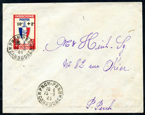 Lettre intérieure à 10 cts Secours National