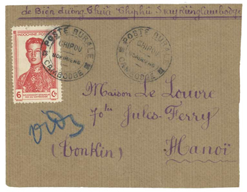 6cts poste rurale Cambodge