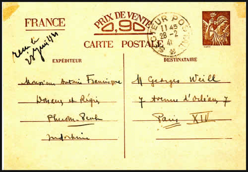 Carte interzone utilisée pendant la guerre franco-siamoise