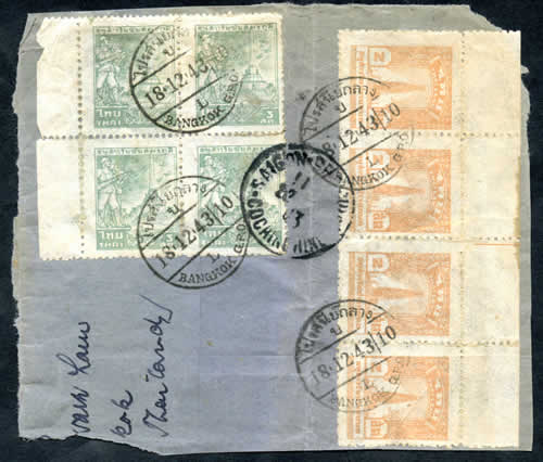 Fragment avecle timbre Monument