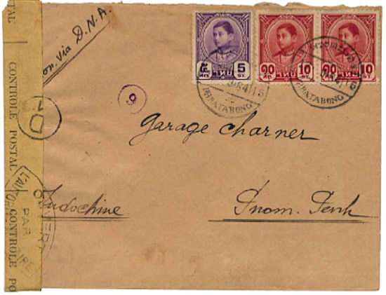 Lettre de Phratabong pour le Cambodge affranchie en timbres thai 1941