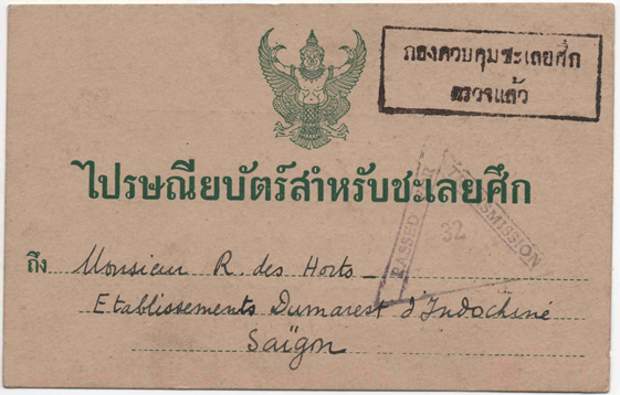 Correspondance des Prisonniers 1