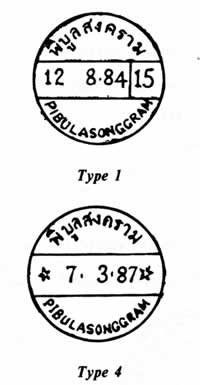 Types de Pibulasongram
