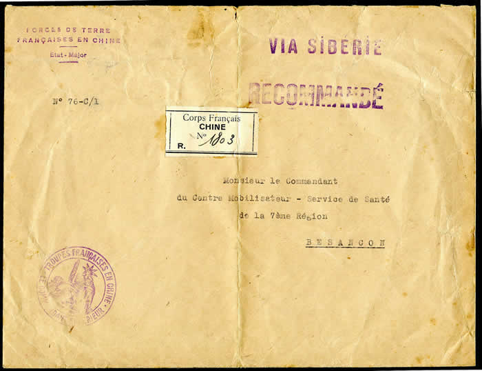 Corps d'occupation de Chine