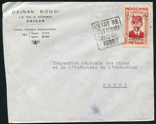 Daguin L'état ne peut donner que ce qu'il reçoit