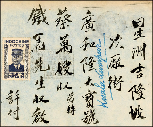 Daguin Soyons humains ... sur lettre