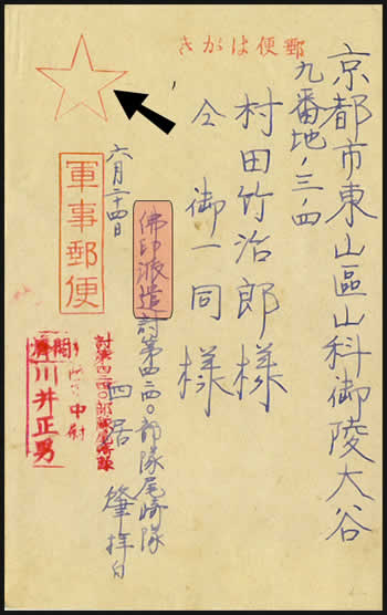 carte avec étoile simplifiée