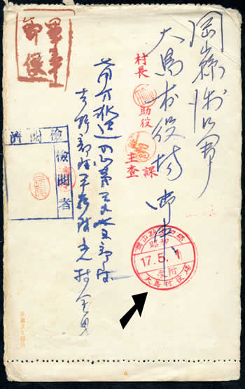 Carte-lettre avec date