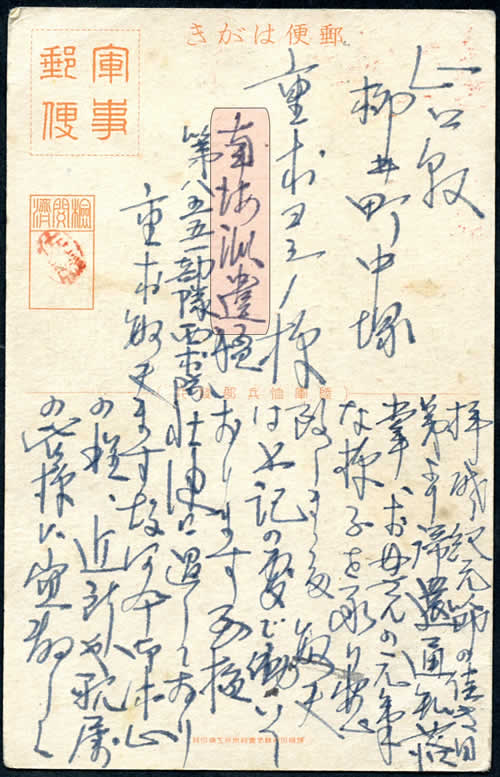 Cp vue du port de Saigon