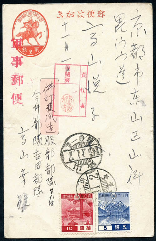 Entier civil utilisé en franchise militaire par avion