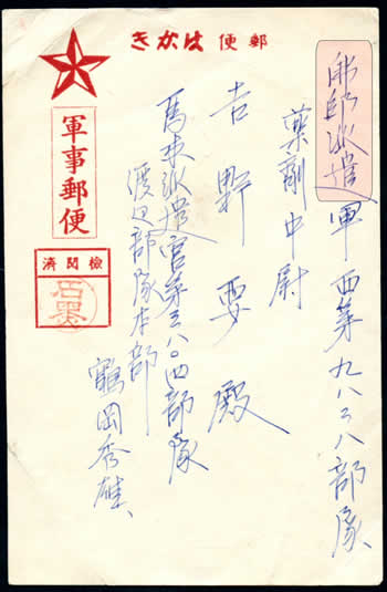 CP de malaisie vers l'Indochine