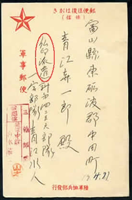 CP par avion  (sans la réponse