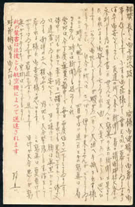 verso d'une autre carte