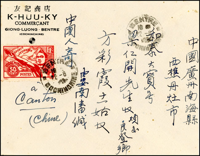 50c sports sur lettre