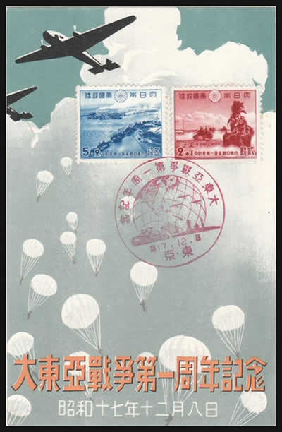 1er anniversaire au Japon