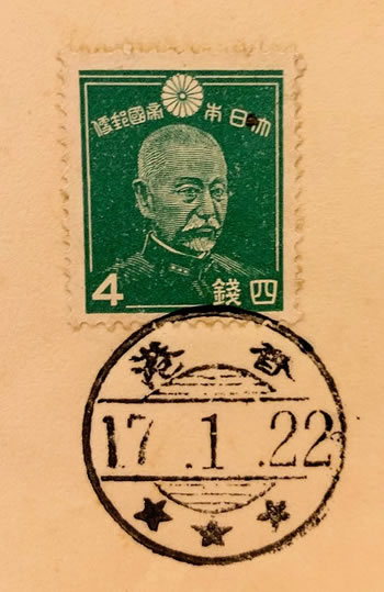 Ouverture des bureaux japonais à Kowloon et Hong-Kong