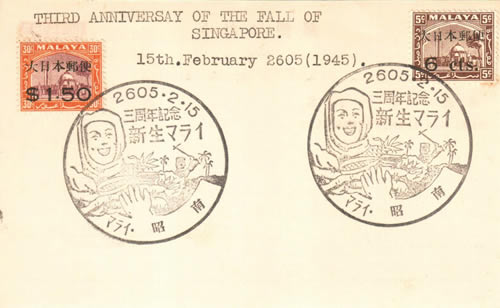 3ème anniversaire chute de Singapore