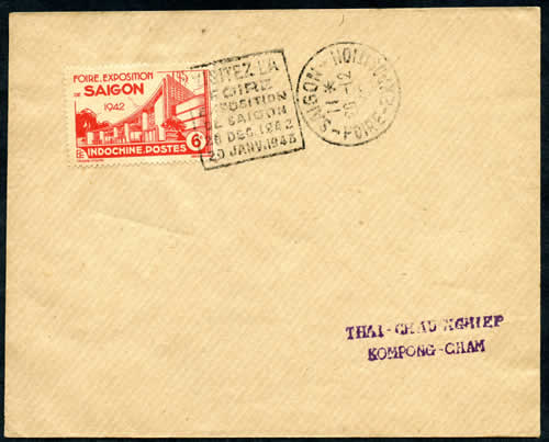 Daguin Foire Exposition