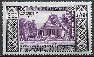 Pagode du Vat Pra Keo