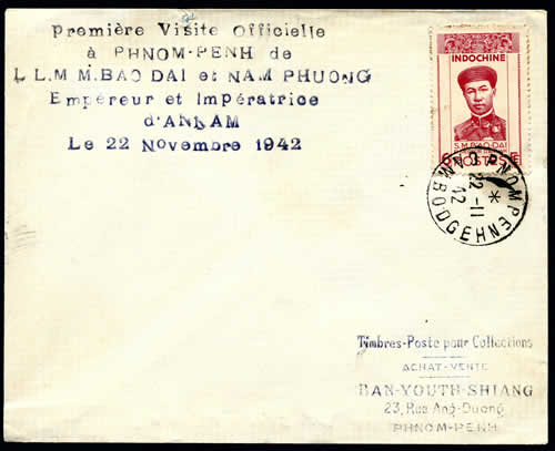 Visite impériale à Pnom Penh