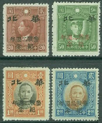 surcharge du 2ème anniversaire