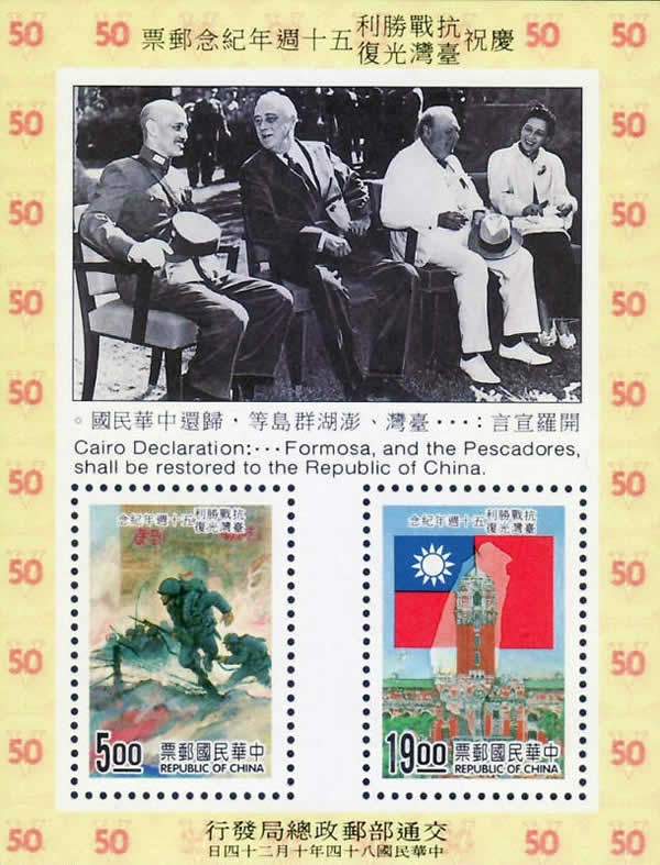 Conférence du Caire