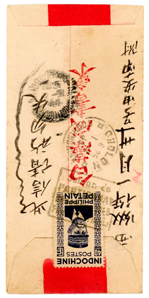 Pseudo Daguin Salon artisanat de Cholon