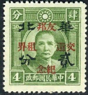 Retour des Concessions 4 