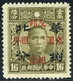 Retour des concessions 16