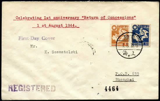 1er anniversaire de la rétrocession à Shanghai