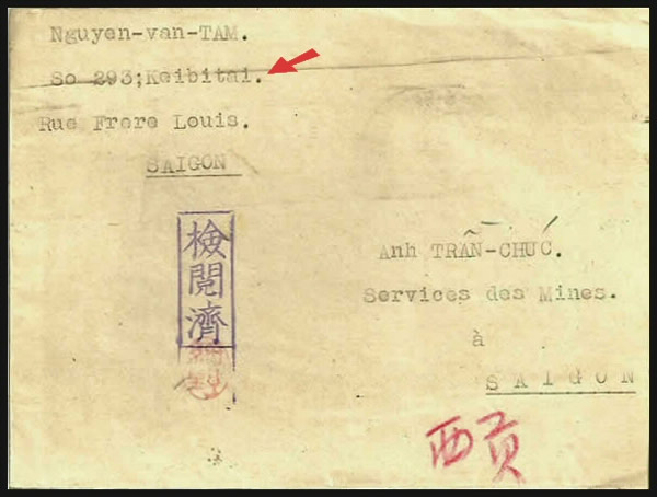 Incorporés annamites