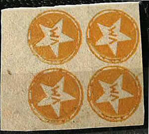 étiquettes Viet-Minh ???