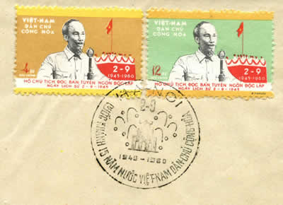 15ème anniversaire du 2 sep 45