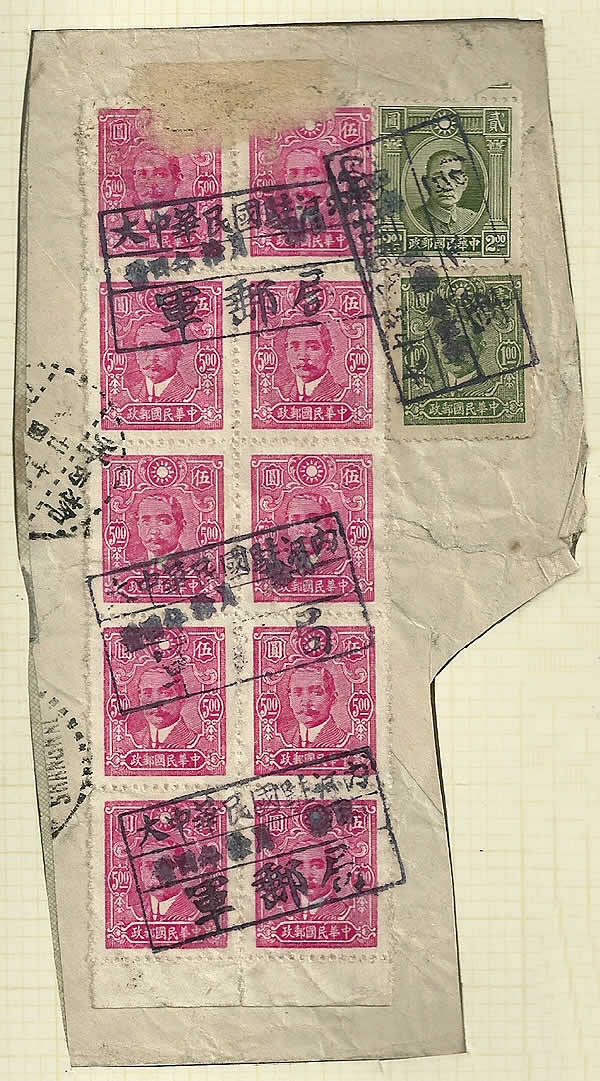 Bureau Chinois de Hanoi