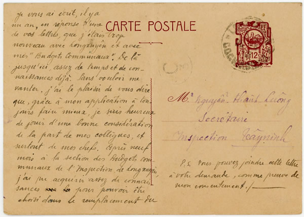 CP 12cts Baie d'Along utilise pour le courrier intérieur nov 1945