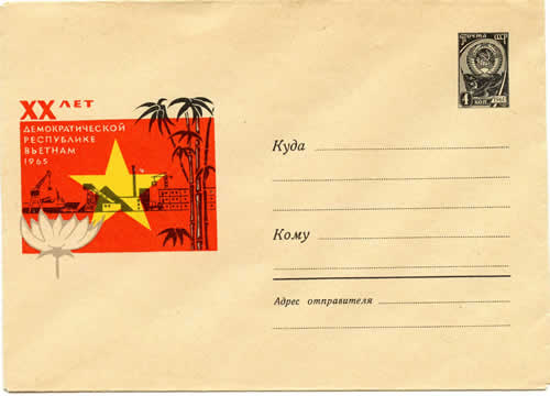 Entier URSS pour le 20ème anniversaire