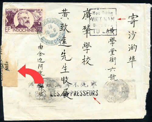 Pseudo-daguin apprendre le vietnamien