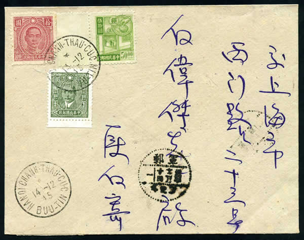 Lettre pour Shanghai