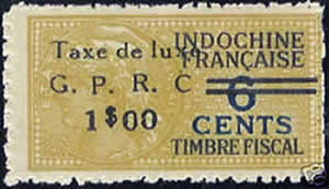 Taxe de Luxe GPRC 1$