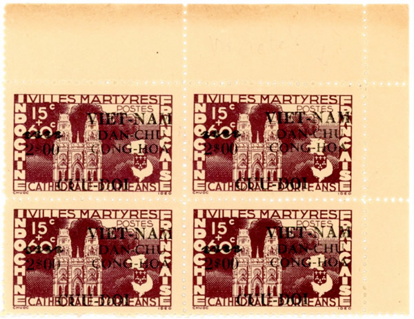 Bloc de 4 du timbre Orleans surchargé avec erreur de carte