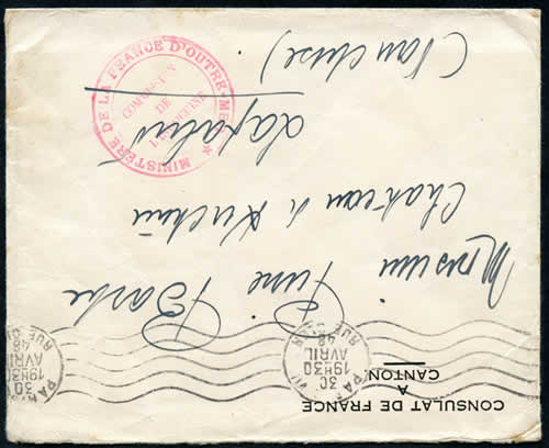 Commission de l'Indochine