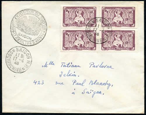 Cachet de l'exposition