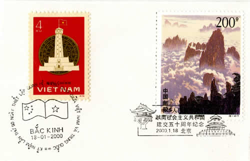 50ème anniversaire de la reconnaissance